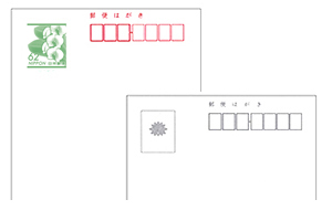 喪中はがきの種類 喪中はがき専門店の年賀職人