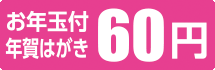 複数割引