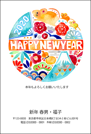 2020年《ねずみ年》年賀状・喪中はがきのデザインコンペ入選作